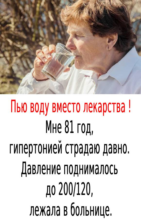 Почему не пьешь таблетки